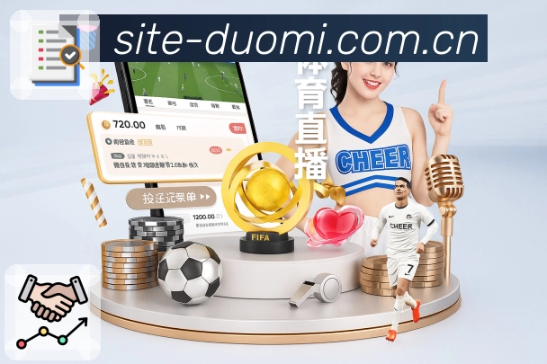 <strong>多米体育</strong>竞猜投注平台 App 预览