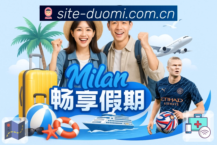 <strong>多米体育</strong>赔率预警APP界面展示