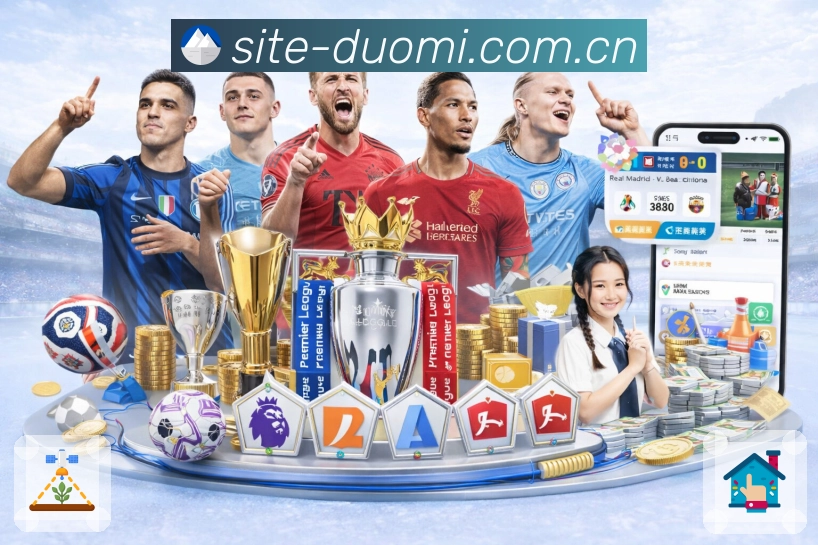 体育平台欢迎图